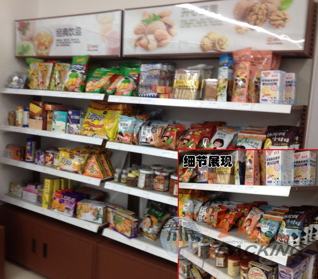 ����ʳƷ��